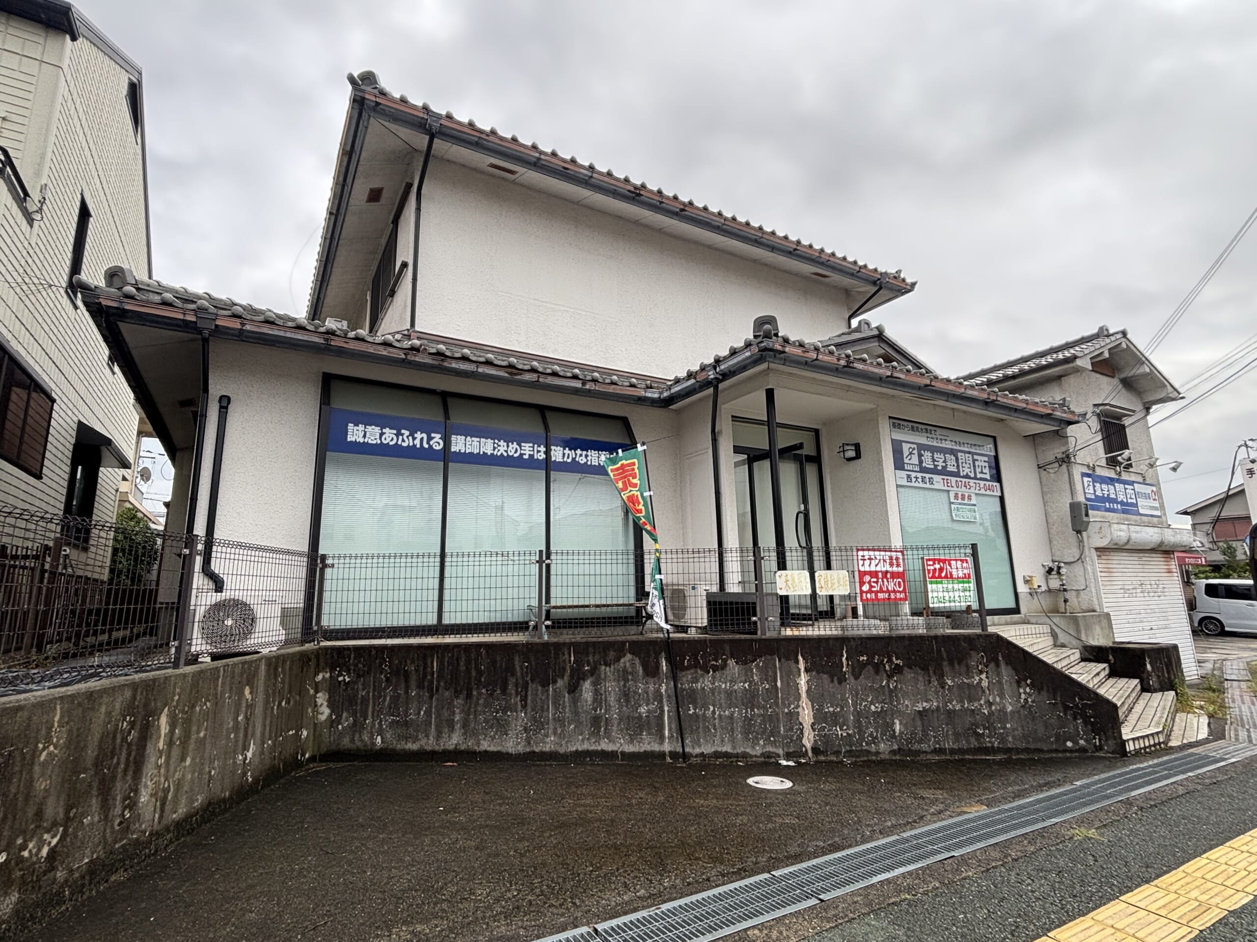 (外観) (外観)